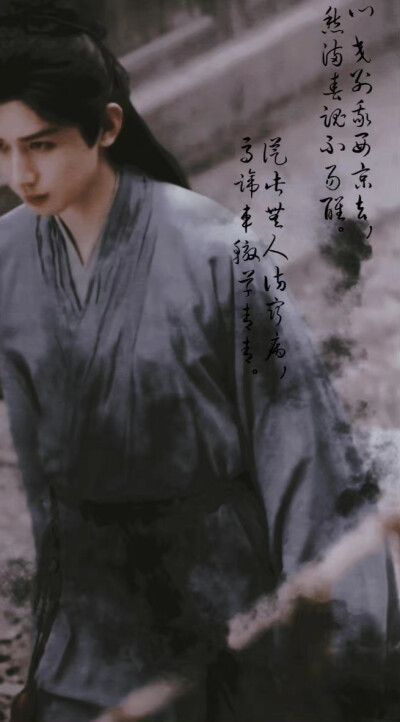 成毅/莲花楼/李莲花/武侠探案