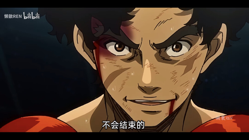 MEGALO BOX