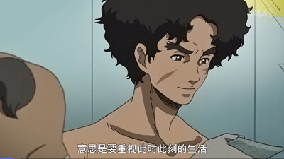 MEGALO BOX