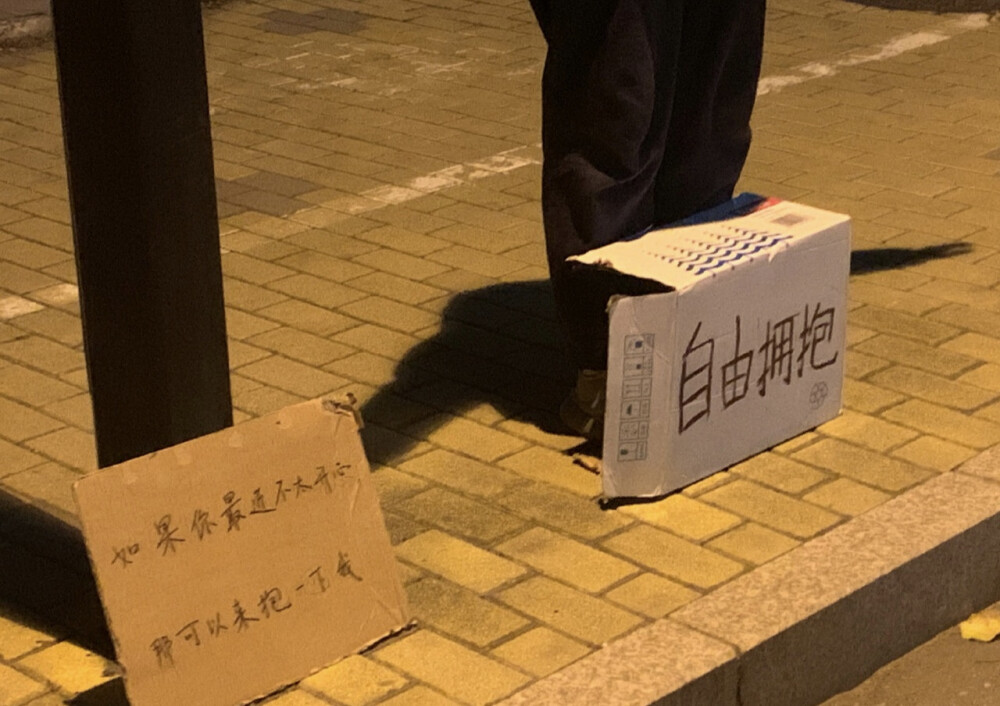 零七号解放西
