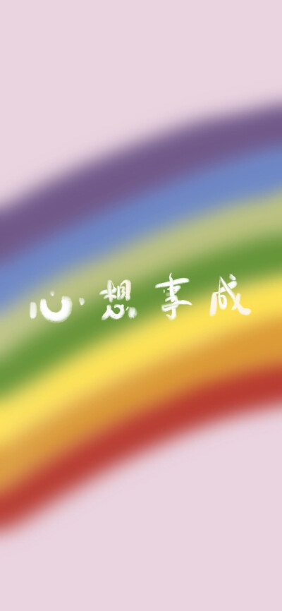 格子彩虹系列壁纸