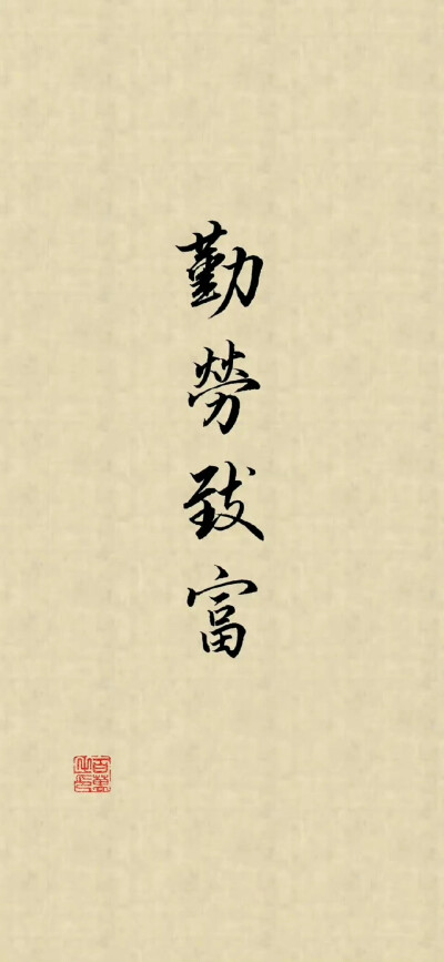 黑色qq文字背景