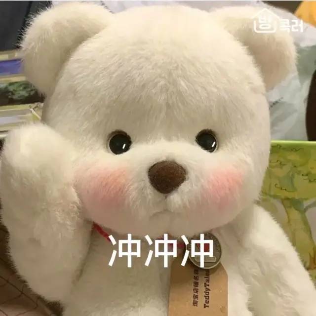 堆糖：本小姐才不是恋爱脑