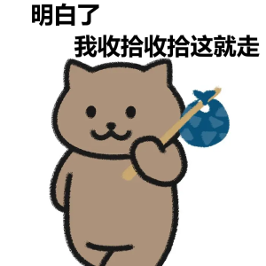 赞 评论 收藏 更多 发布至专辑 表情包 7708张图片 4344人收藏 扫一扫