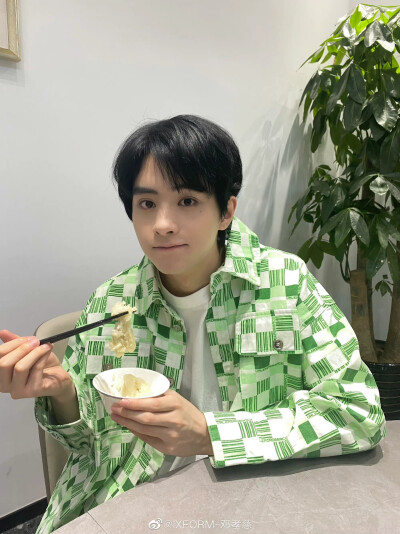 邓孝慈