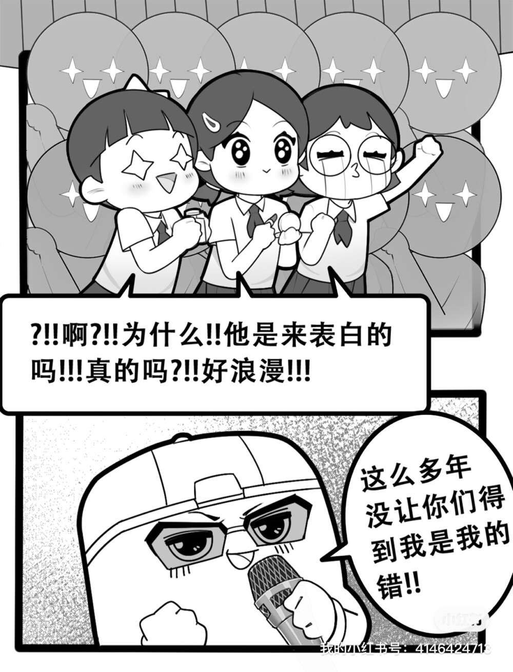 毕业季，你表白了吗？