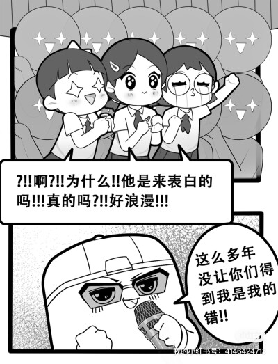 毕业季，你表白了吗？