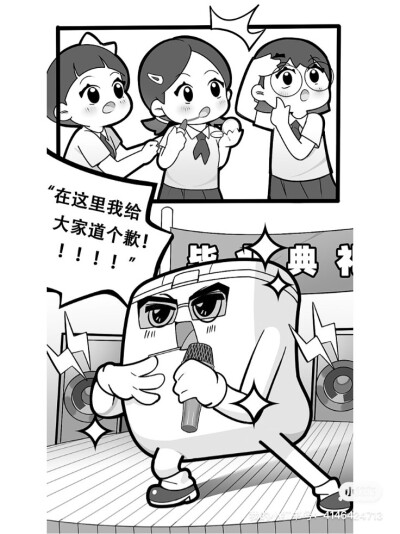 毕业季，你表白了吗？