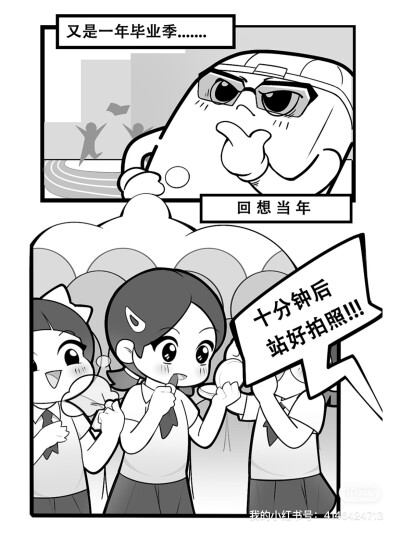 毕业季，你表白了吗？