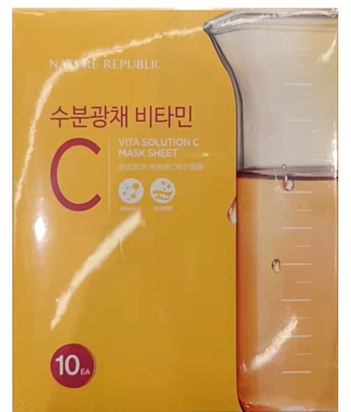 韩国自然乐园Nature Republic维他命C面膜