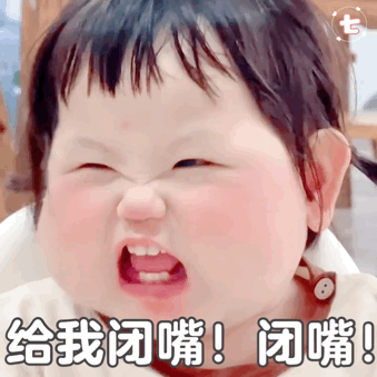 禁二改