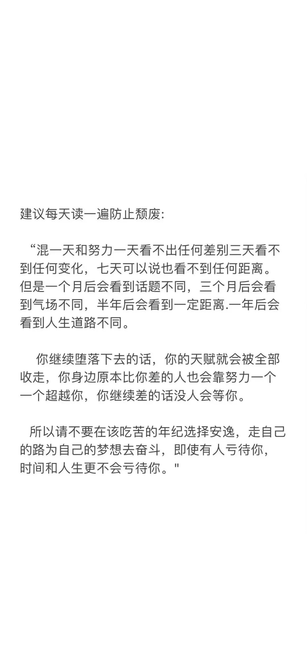 这个季节很干净 没有回忆没有你。