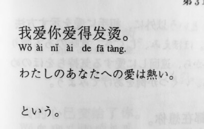 ~喵嗚，怒那呀，喜歡這個髮型嗎？