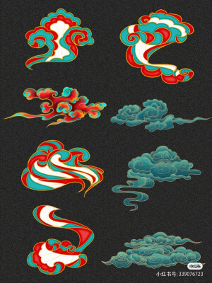 祥云纹