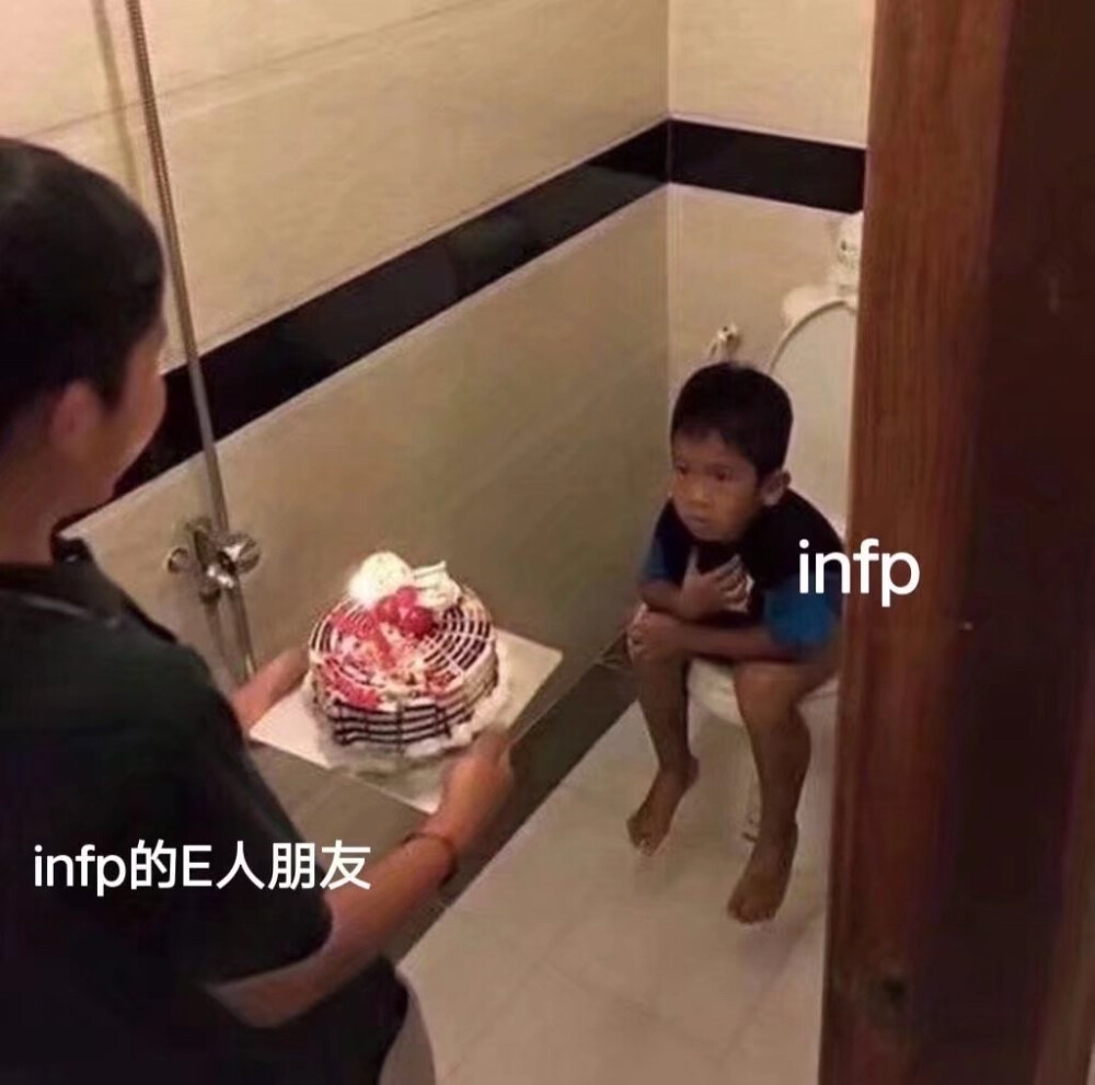 INFP