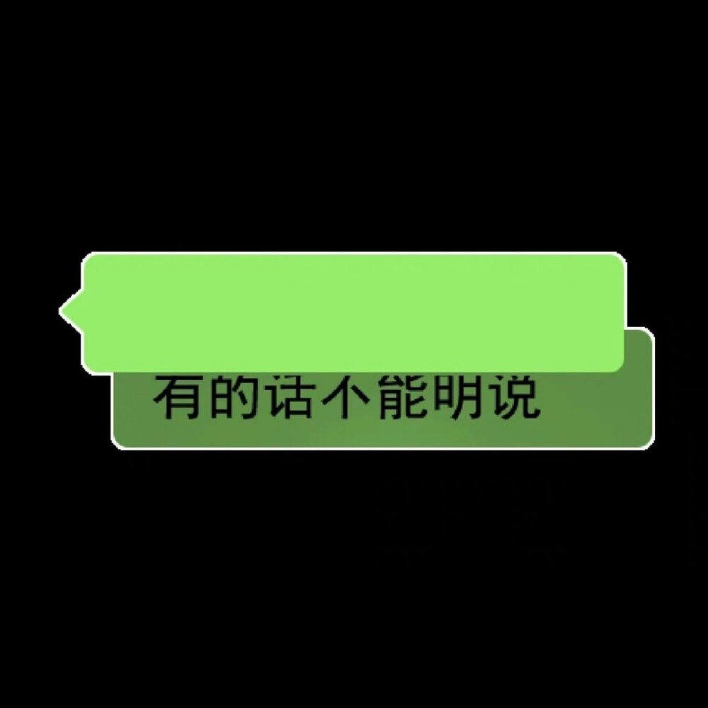 超萌超可爱表情包 沙雕 斗图 表情包 《你的一天快乐源泉》