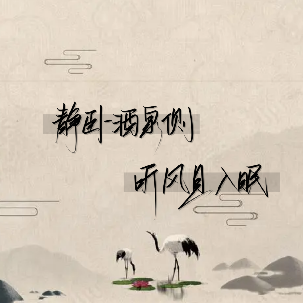 欢迎投稿！原创手写！无偿！！！