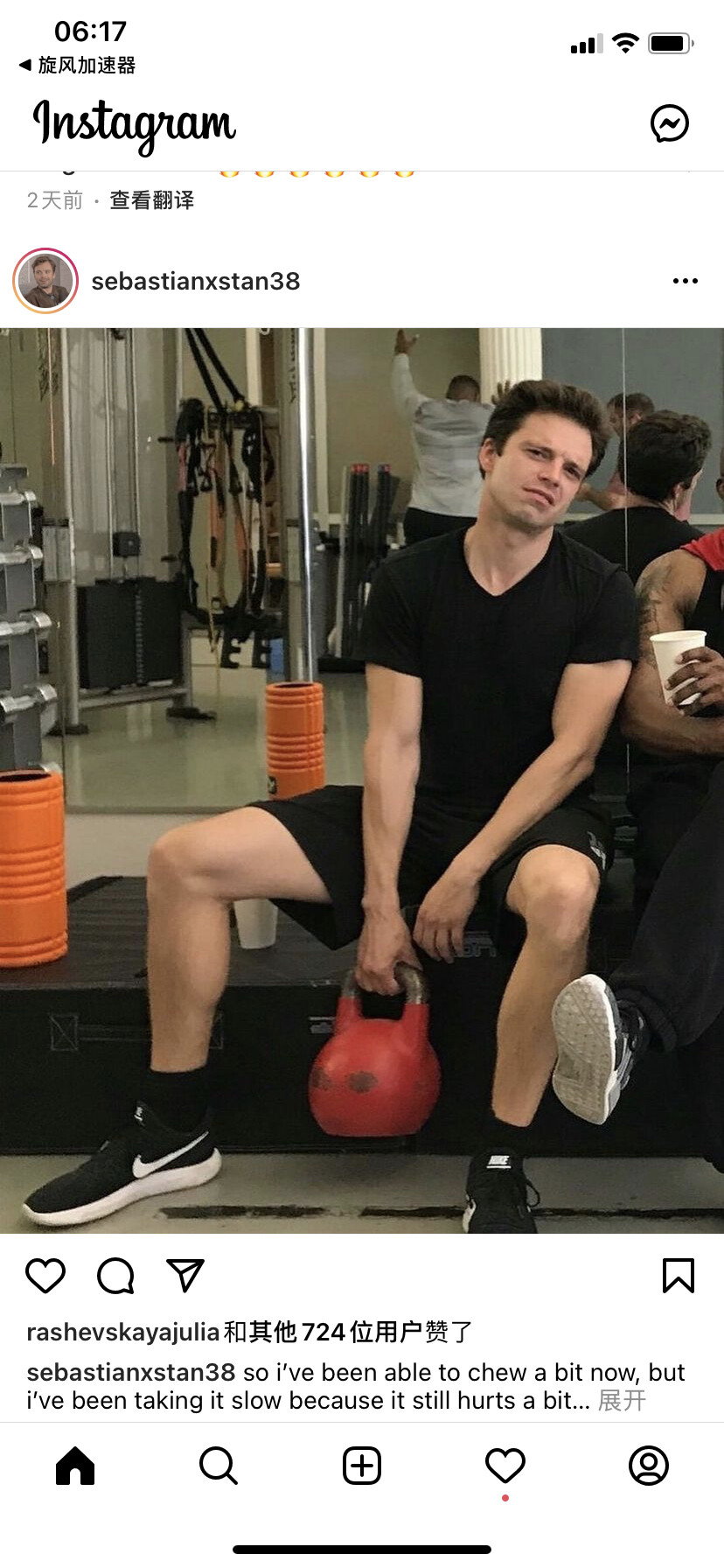 Sebastian Stan