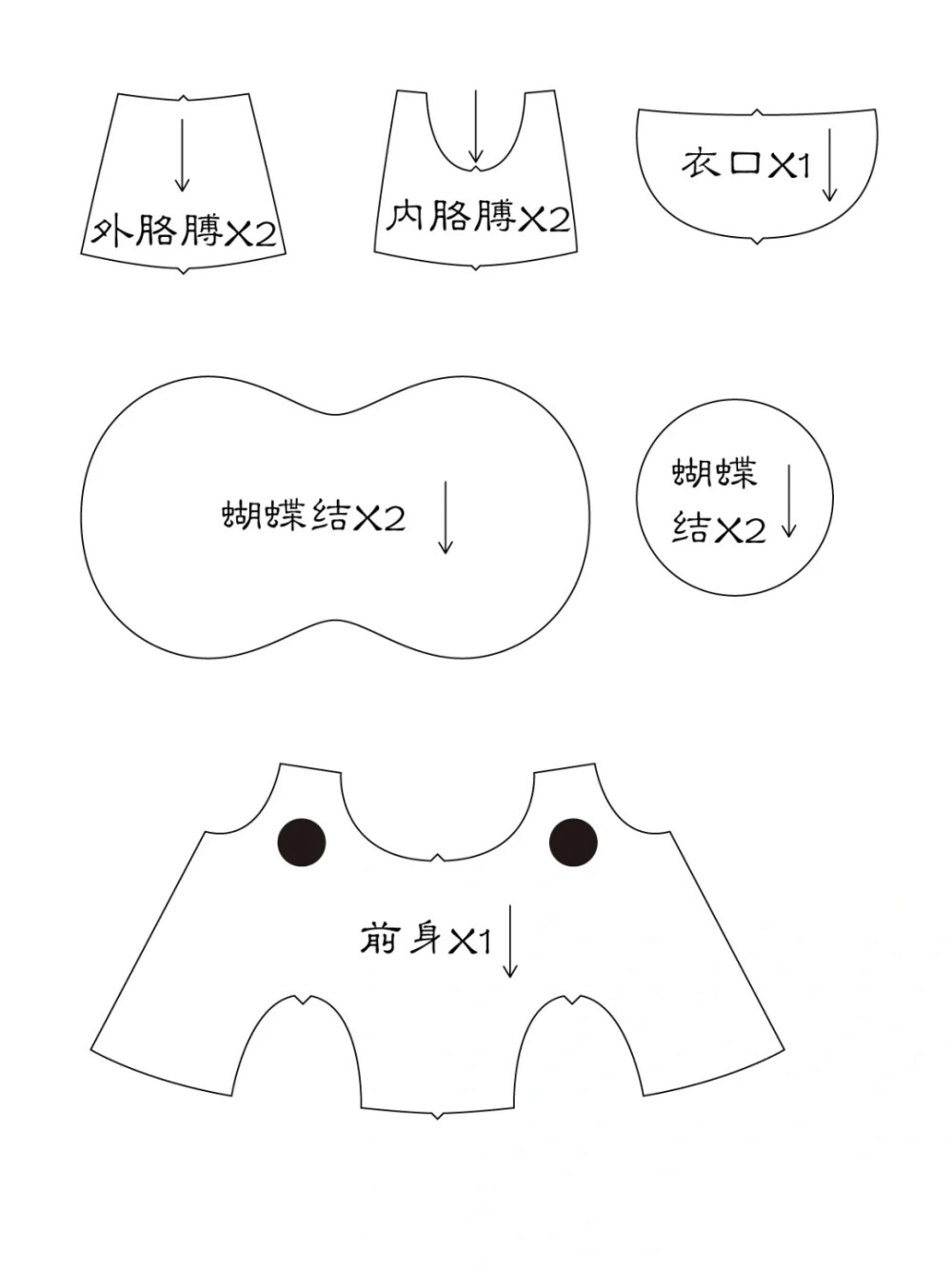 凯蒂猫