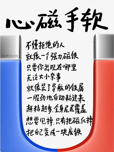 文字小诗#冷瞳