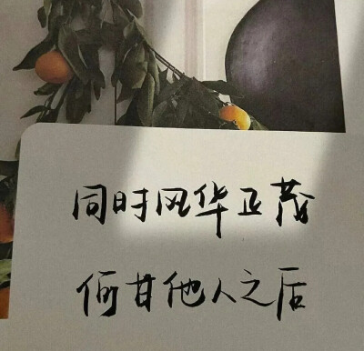 纸签