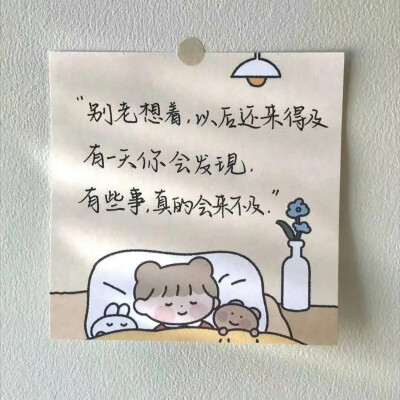 纸签