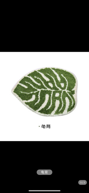 Tufting 地毯设计创作