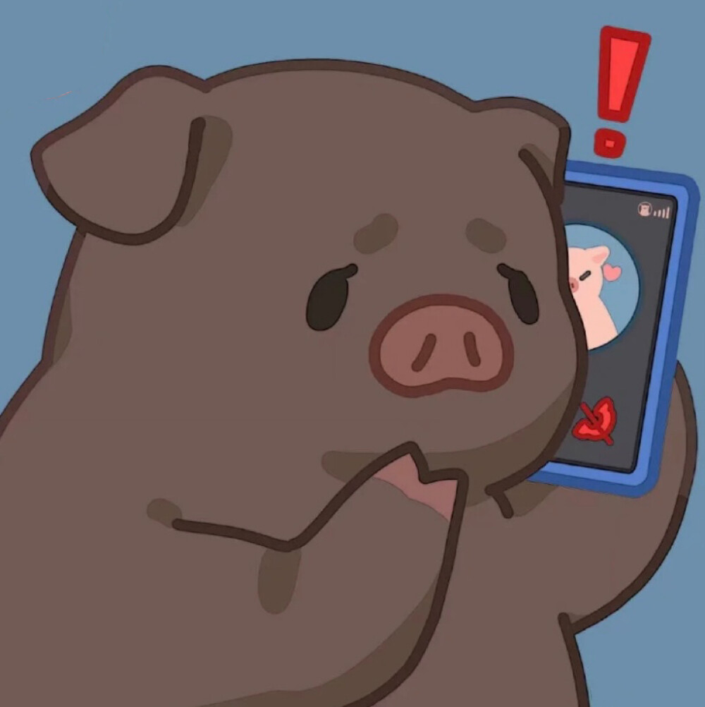猪猪情头!(搬运自小红书)非原创非原创!