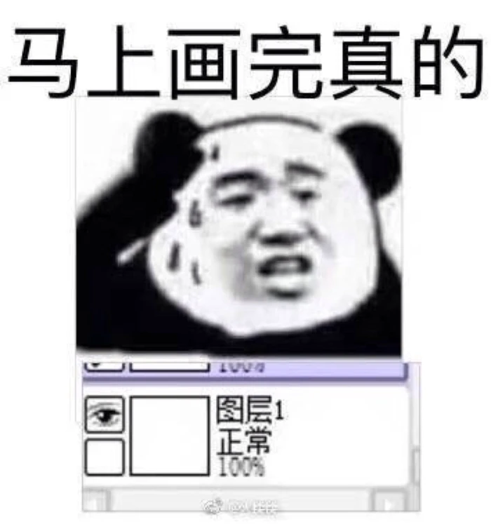 画画表情