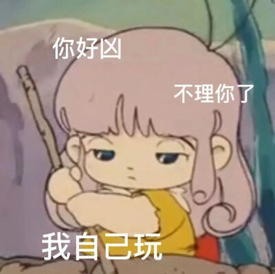 表情包