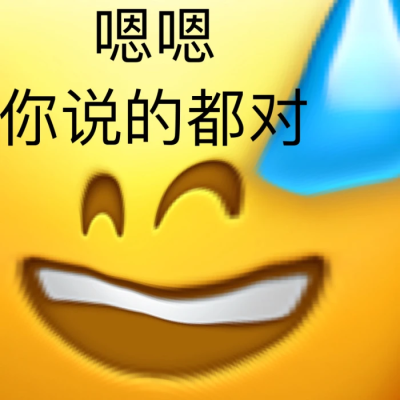 表情包