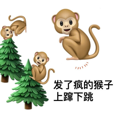 阴阳怪气歇后语emoji表情包