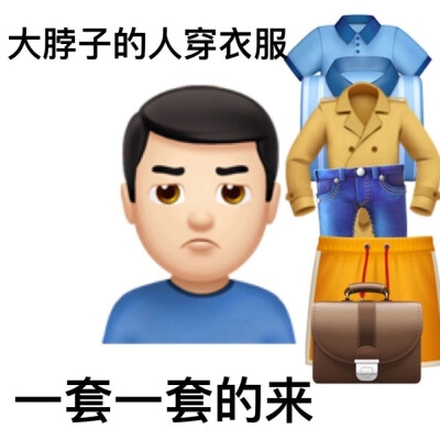 阴阳怪气歇后语emoji表情包