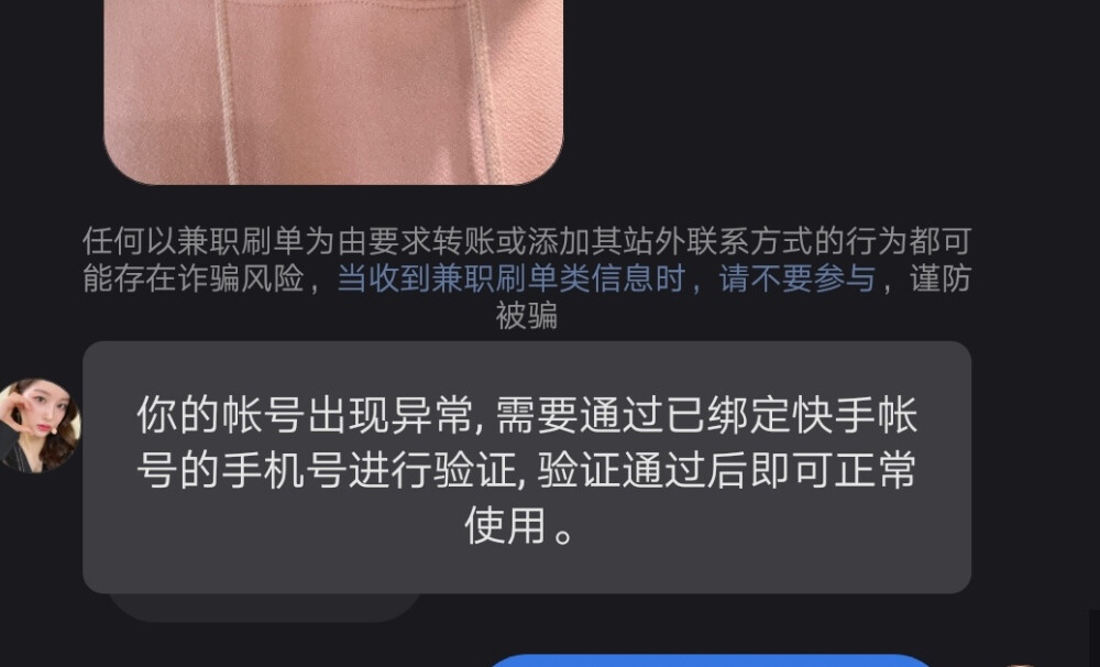我什么事都没干啊呜呜呜 