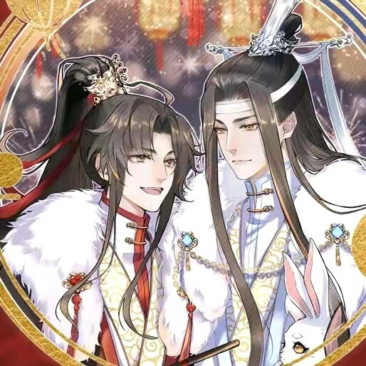 魔道祖师