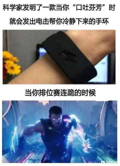 游戏meme，沙雕图，梗图