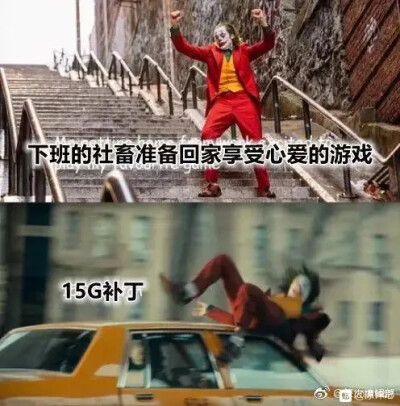 游戏meme，沙雕图，梗图