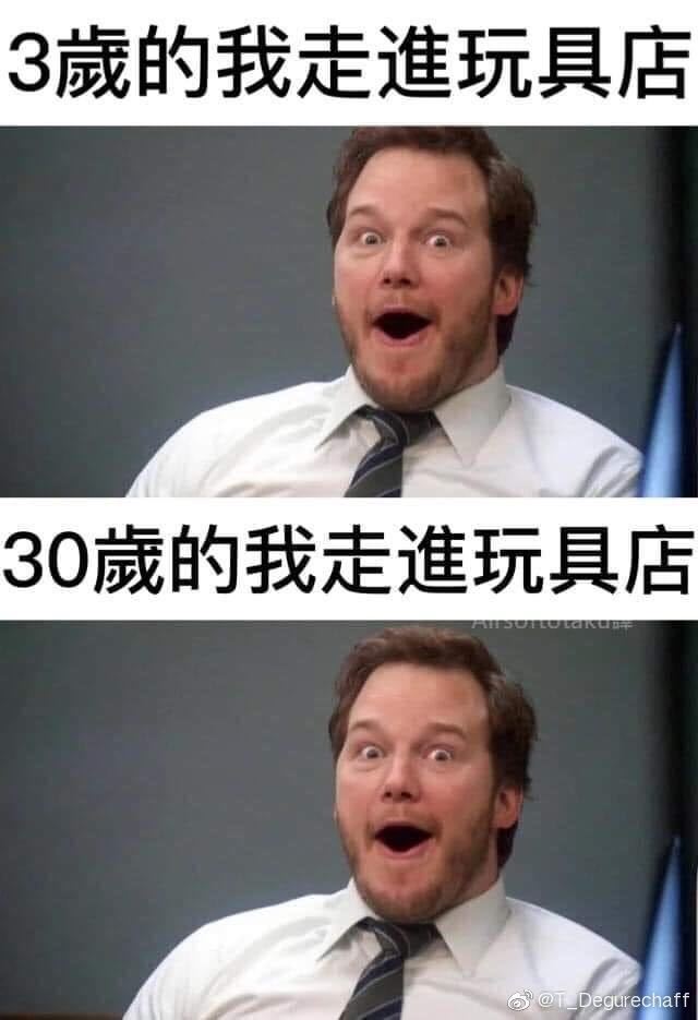 meme，沙雕图，梗图