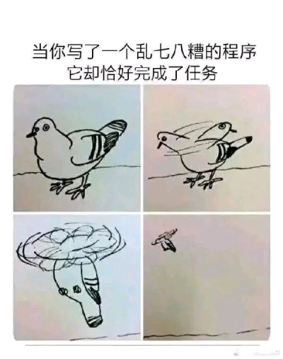 meme，沙雕图，梗图