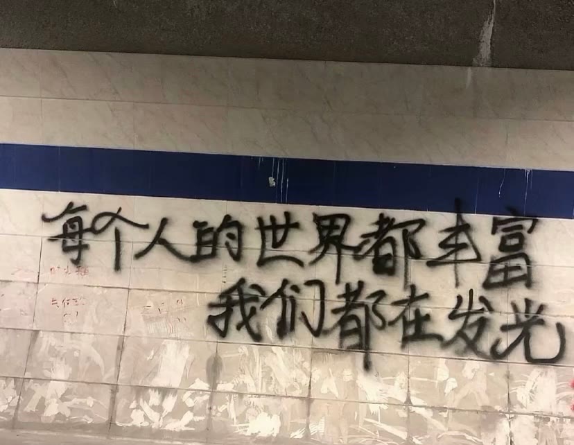 文字背景图
侵权删