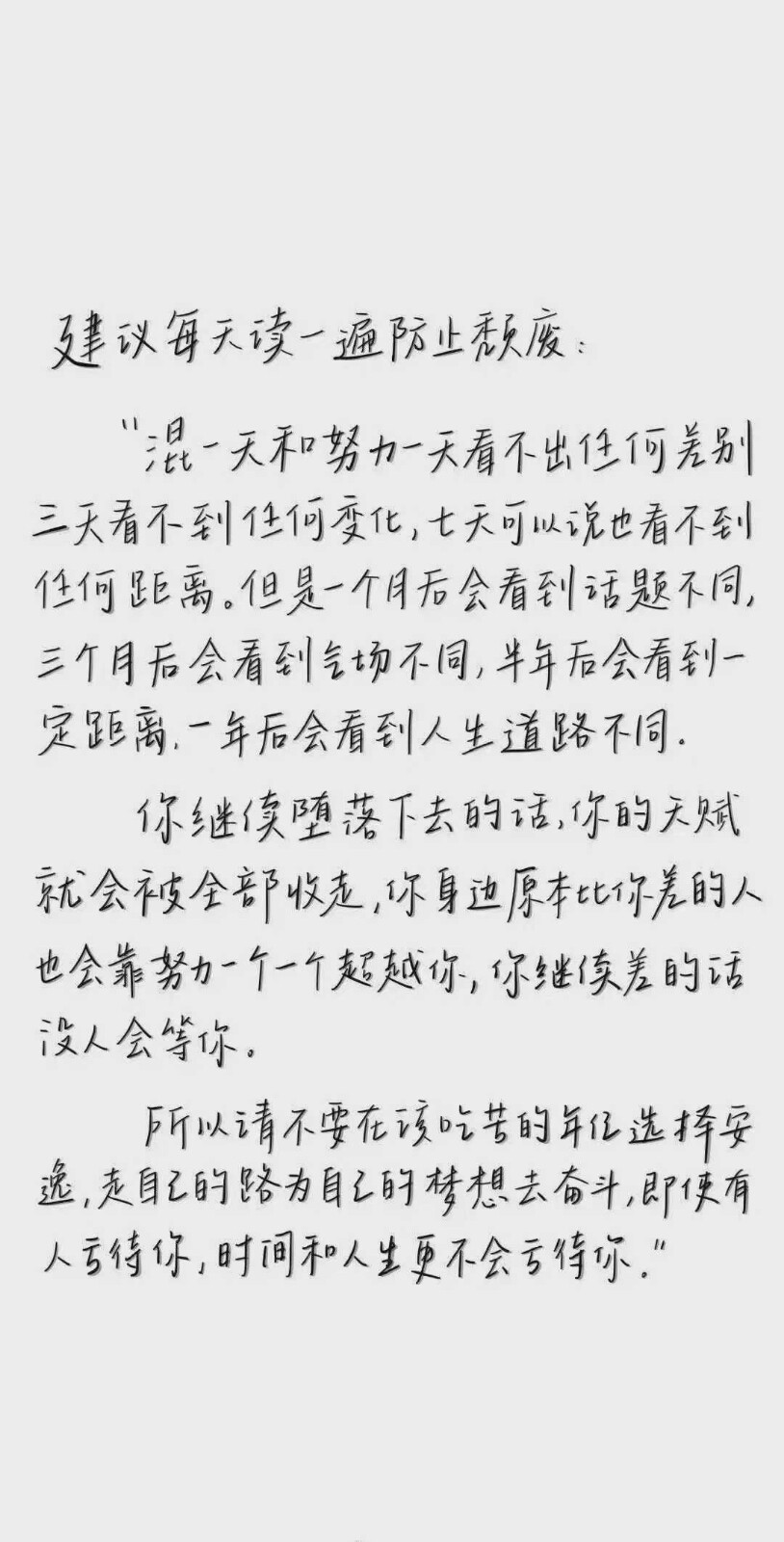 文字背景图
侵权删