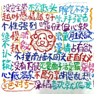 文字背景图
侵权删