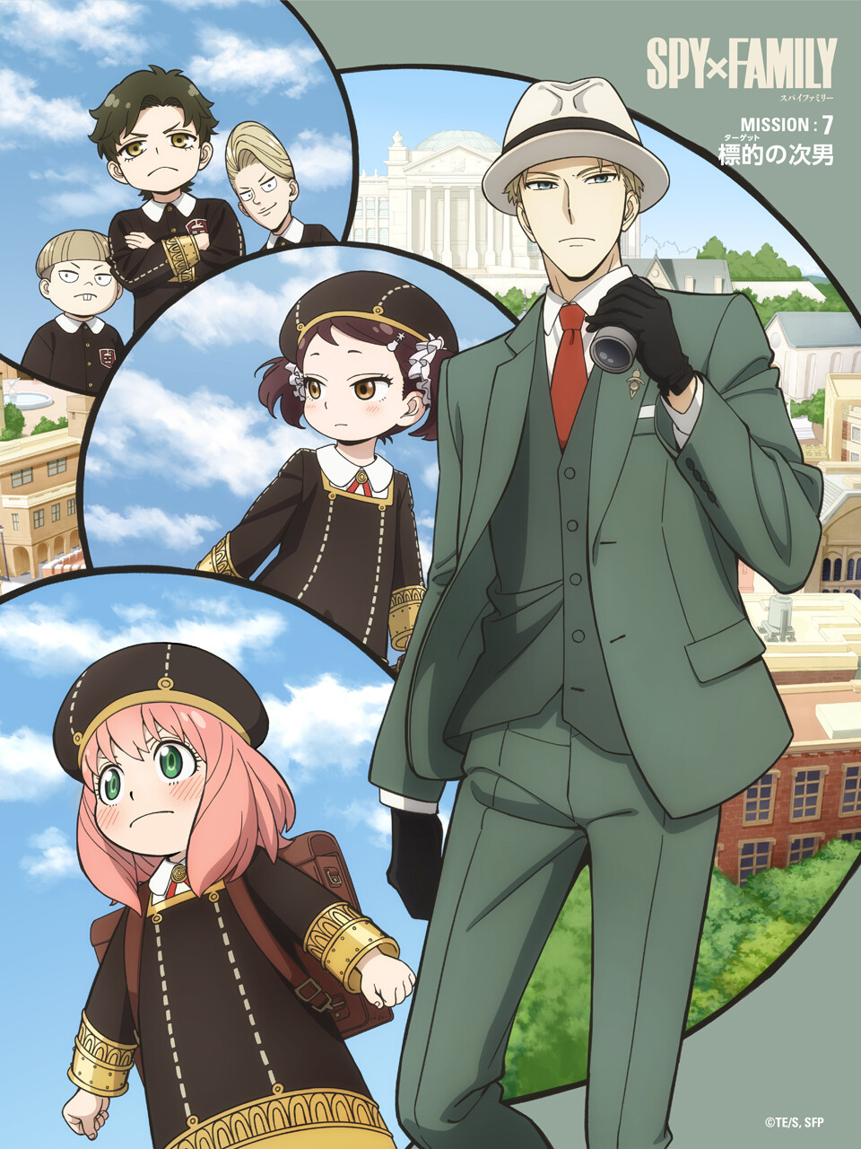 SPY×Family