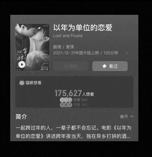 说爱我吧 想听