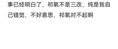 最近眼神不好，还有，我知道自己修的多不好不需要你评价