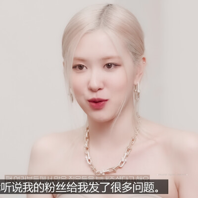 ►朴彩英头像
原许凌安