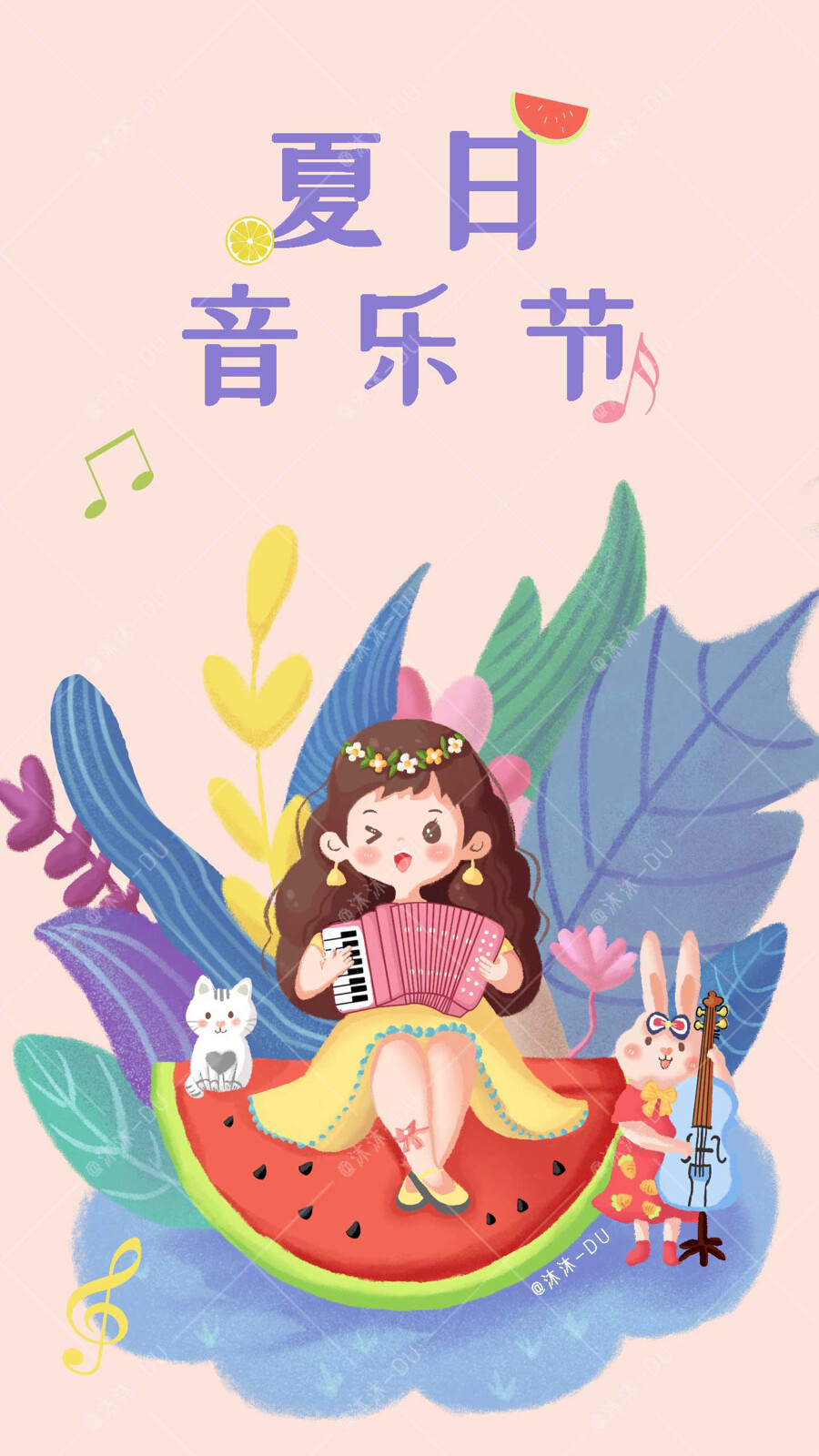 由于儿时的自己热爱手风琴
创作了一副对手风琴喜爱的插画海报
来纪念自己小时候对过往音乐的喜爱之情
这次来你的世界听你的音乐
或许你也期待一场属于夏天的live house吗
追着光，靠近光，成为光，散发光
弹琴如生活，是一首永远弹不完的小曲，
让我们用心感受琴声，用心感悟人生。
我是爱生活 爱设计 爱画画的沐沐-Du
欢迎大家持续关注 约稿✨ 