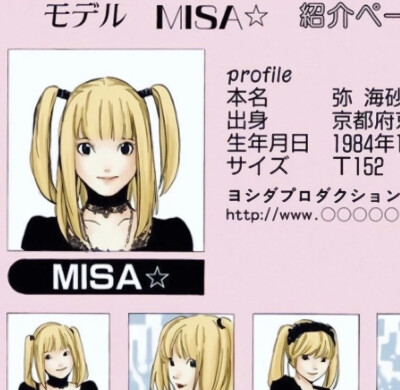 misa
