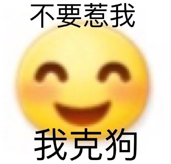 表情包