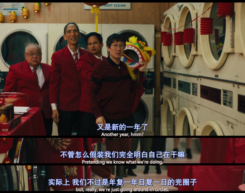 电影截图/瞬息宇宙